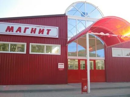 Константиновск магазины