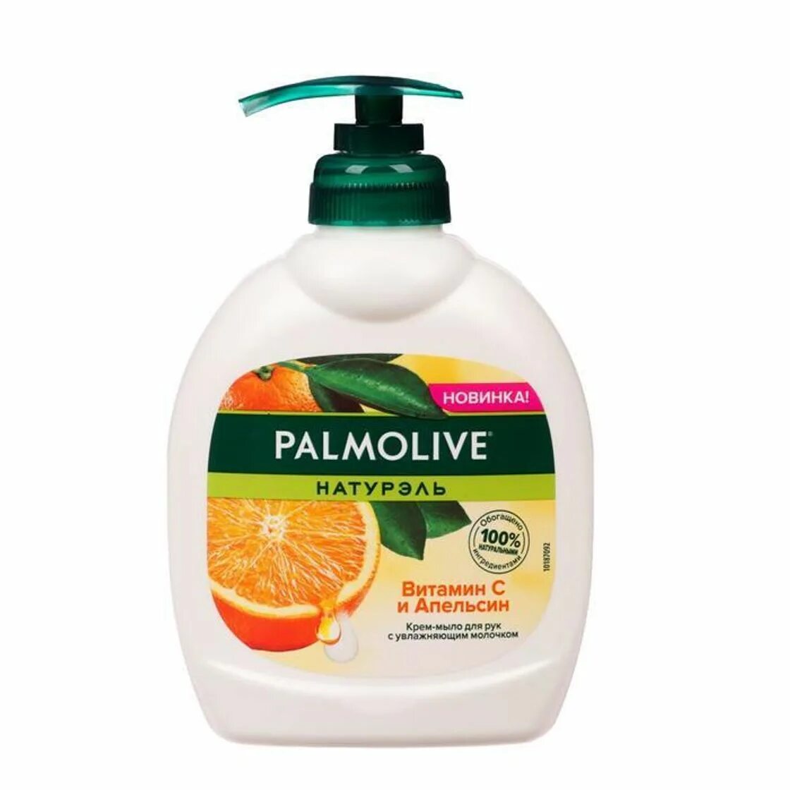 Крем мыло жидкое купить. Palmolive крем-мыло жидкое Натурэль витамин с и апельсин, 300 мл. Жидкое мыло Palmolive 300 мл. Palmolive жидкое мыло роскошная мягкость витамин с и апельсин, 300мл.