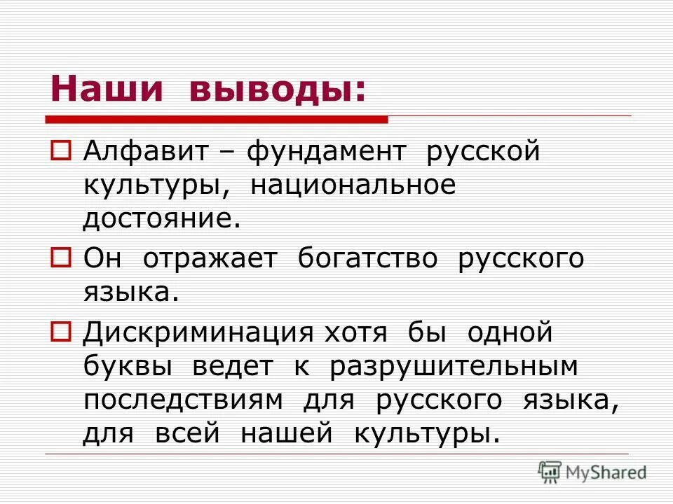 выведешь алфавит языком. английский язык алфавит произношение букв. алфавит паскаль. современный алфавит. выведешь алфавит языком.