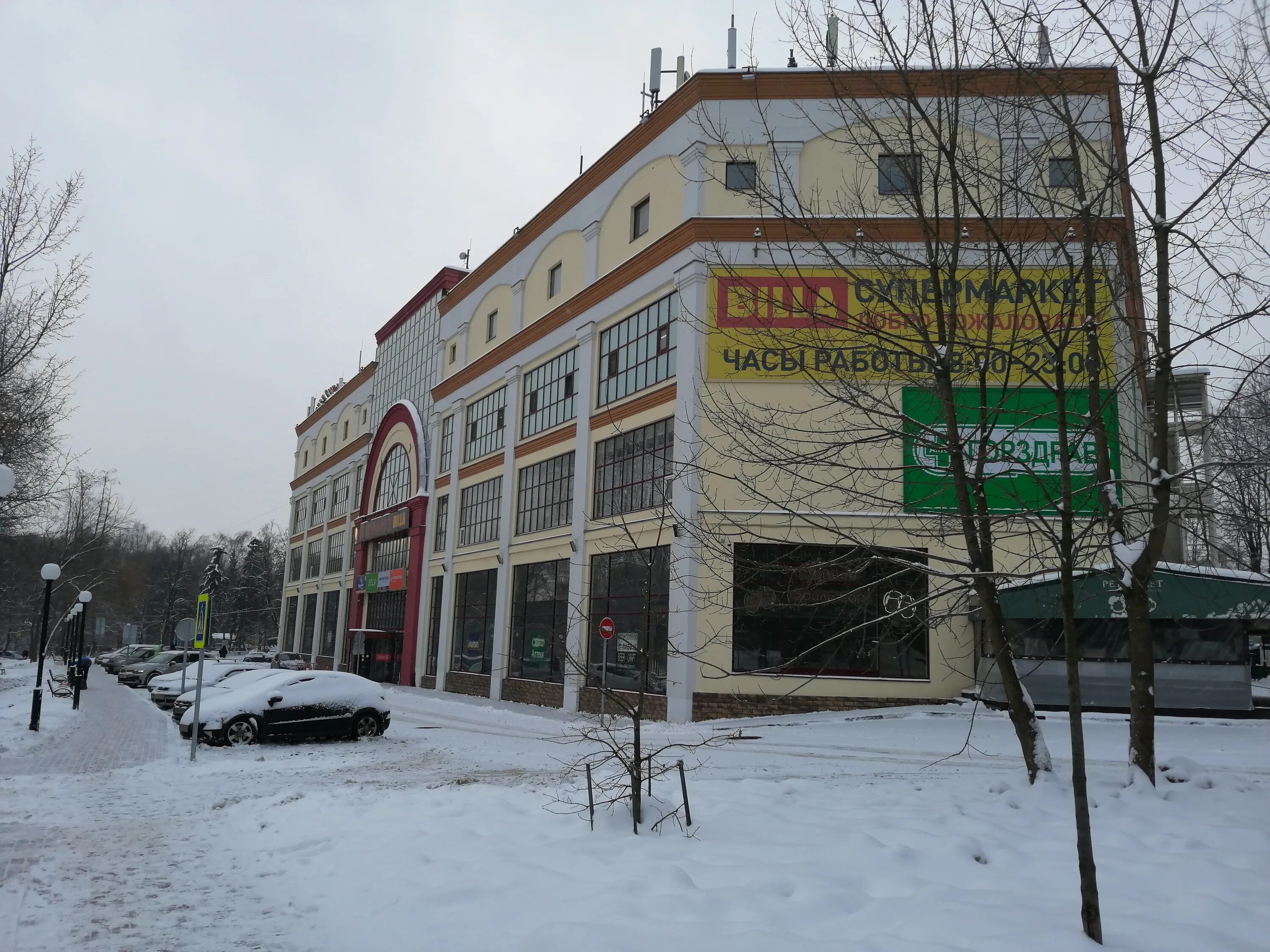 красногорск улица 50 лет октября 12. горздрав аптека №367. красногорск улица 50 лет октября 12. красногорск улица 50 лет октября 12. торговый центр парк красногорск.