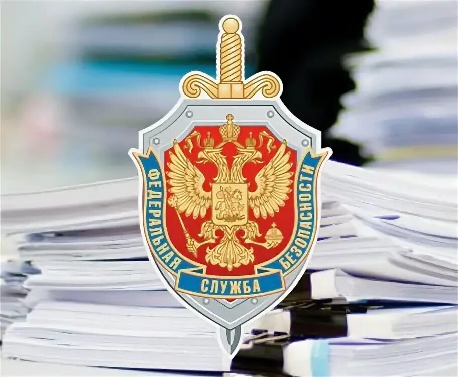 Центр специальных экспертиз. Центр специальных экспертиз