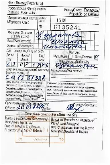 About citizenship