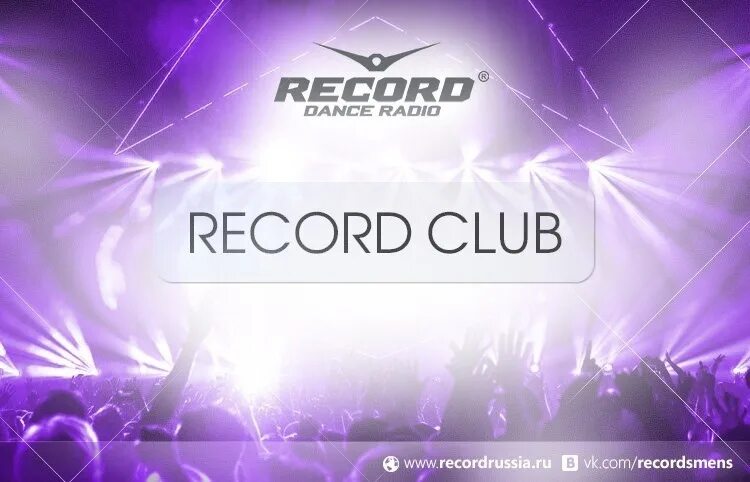 Радио рекорд пермь. Record Club. Радио рекорд. Радио рекорд Москва. Радио рекорд картинки.