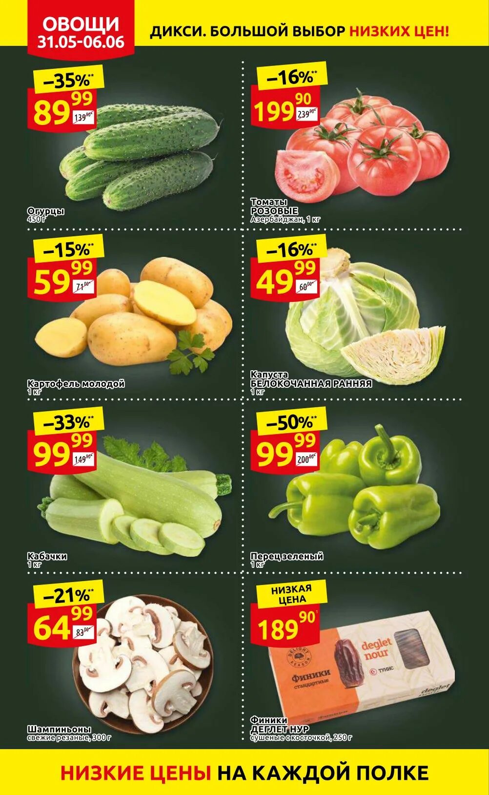 череповец каталог скидок. магазин лента череповец. магазин лента череповец. тц лента череповец. череповец каталог скидок.