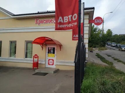 Арзамас время работы