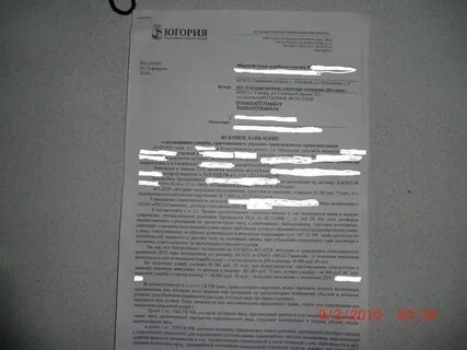 Заявление о прямом возмещении убытков