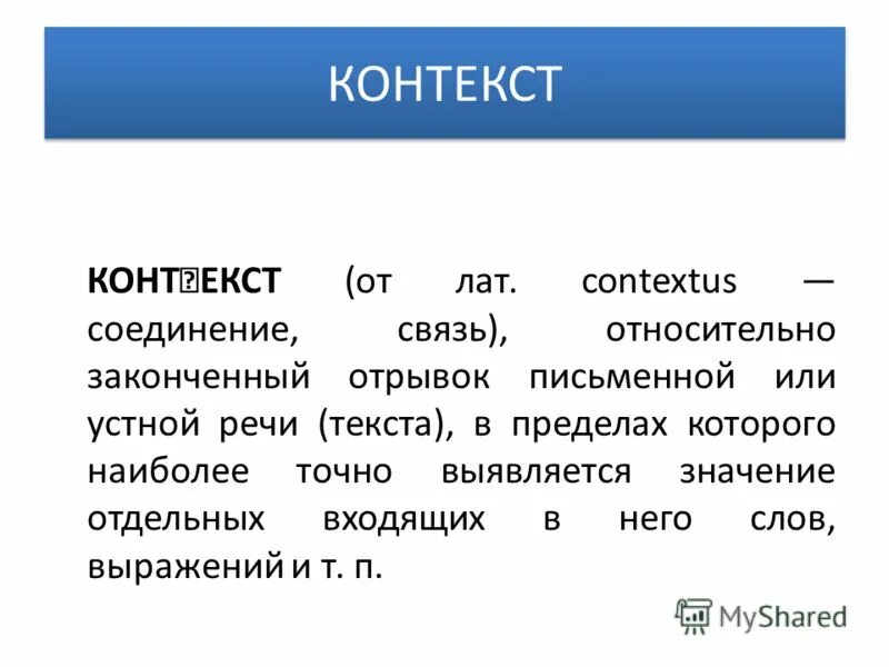 Фрагмент - это выделенная часть текста. Фрагментом текста называется. Прямоугольный фрагмент текста. Типовые фрагменты текста это. Перемещение фрагмента текста.