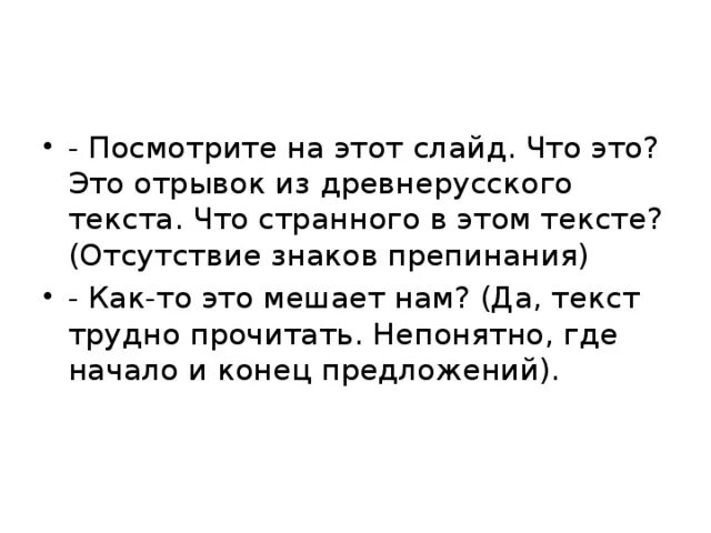 Стало сложно читать. Читать сложный текст. Тексты которые сложно прочитать. Текст который сложно прочитать. Трудный текст.