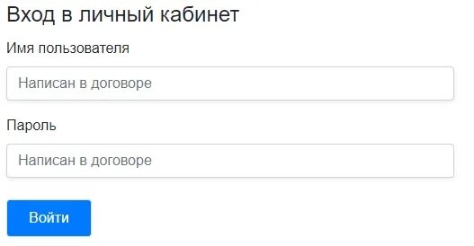 Сеть 92 севастополь личный. Медиагранд Майкоп личный. Медиагранд личный кабинет вход. ООО «Медиагранд» сайт.