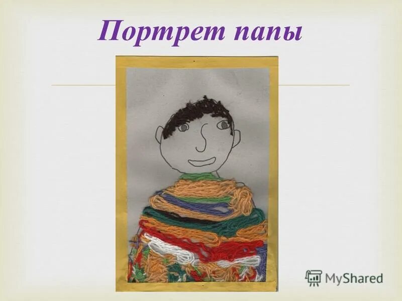 сочинение про папу. упр 461. проект мой папа самый самый. проект про папу. сочинение по русскому языку на тему однажды.