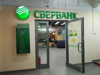 Сбербанк оптимистов новый уренгой