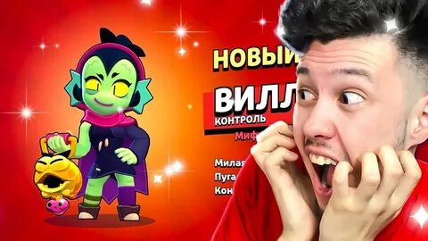 Купик играет
