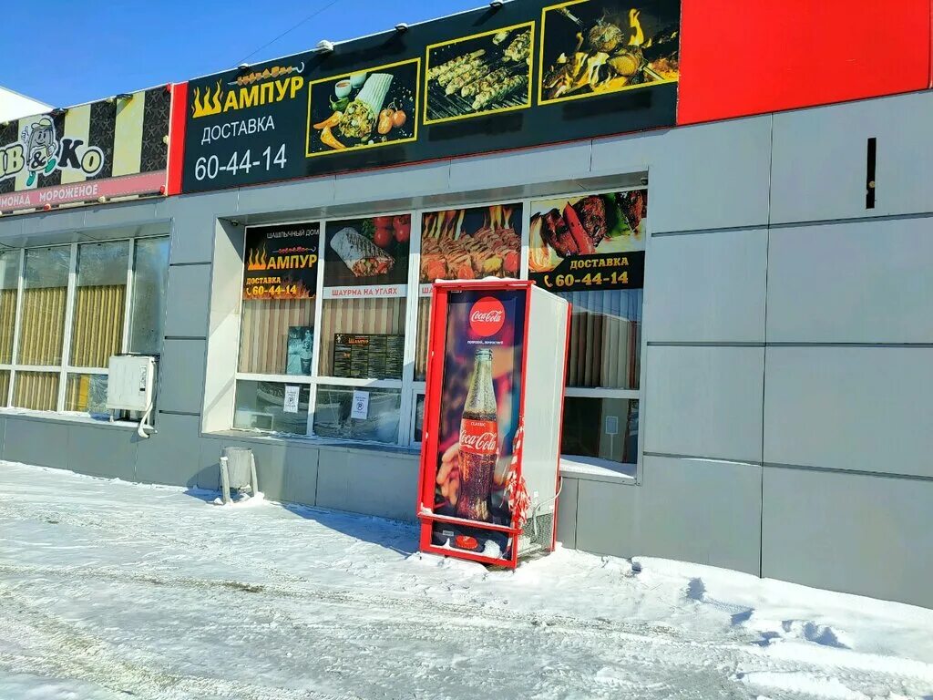 шашлык люля-кебаб меню. гарнир к шашлыку. шашлычный дом коньково. нино вано оренбург. шашлык на дом оренбург.