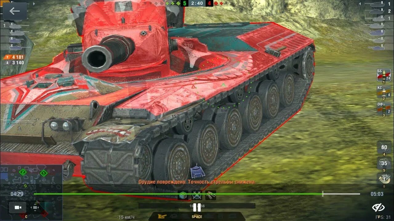 Concept 1b WOT Blitz. Концепт 1 б вот блиц. Концепт 1 б танк в вот. Concept 1b танк WOT. Лучшие танки блиц 2024