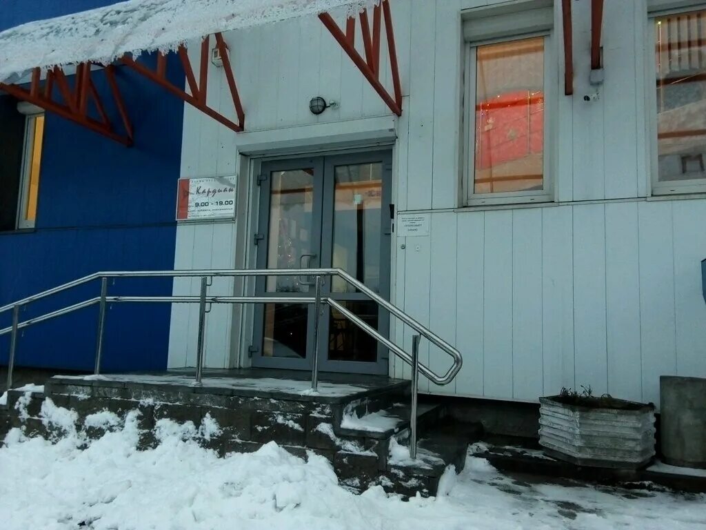 Белоус татьяна викторовна. Электрокардиограф кардиан-пм мобильный. Блоссом медицинский центр. Монитор холтеровский экг кардиан кр-01. Белоус татьяна владимировна.