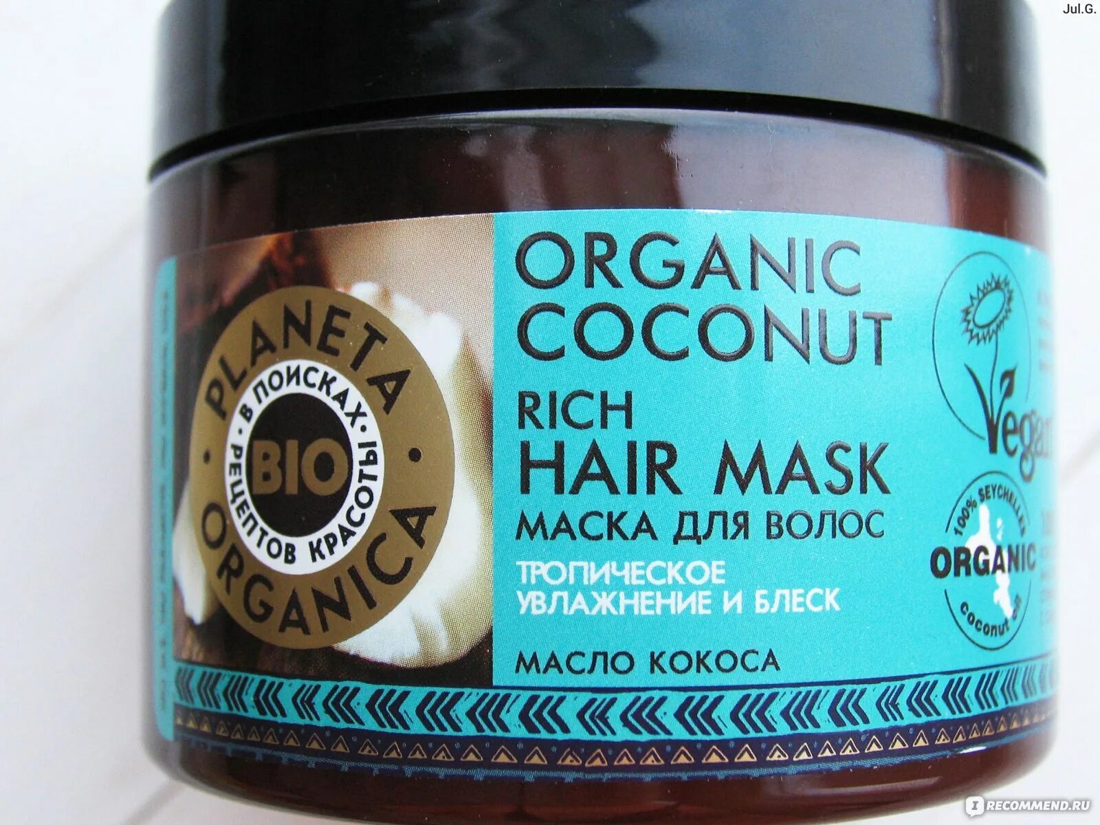 Маски для волос планета. Планета органика маска для волос. Planeta Organika маска для волос. Planeta Organica маска кокосовая. Planeta Organica Eco маска для лица.