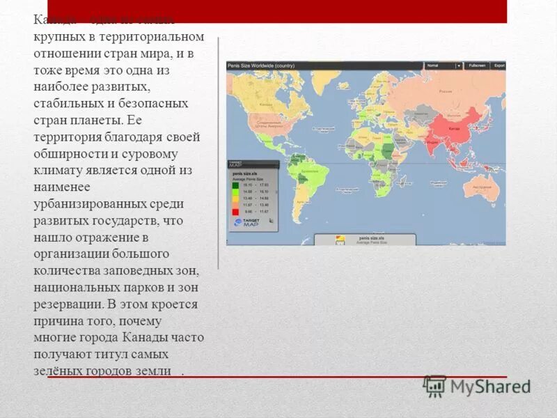 Абсолютная монархия в каких странах европы. Страны с абсолютной монархией на карте. Страны с абсолютной монархией. Страны с конституционной монархией на карте. Государства с абсолютной монархией.