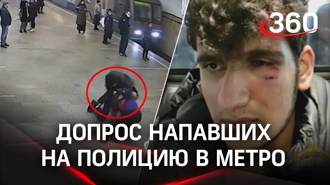 В Москве таджики избили полицейских. Мигранты избили полицейского в метро. Таджик напал на полицейского в метро. Метро Тульская нападение на полицейских. Таджикское метро