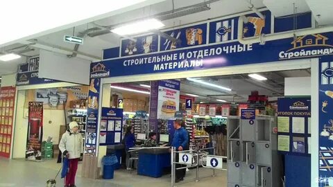 Флагман удмуртская