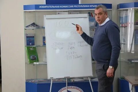 Тик в крыму