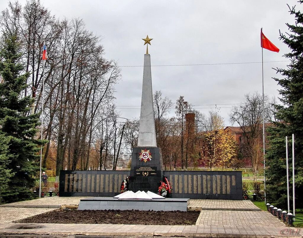 Мемориал «вечный огонь» Дмитров. Вечный огонь Яхрома. Памятники города Яхрома. Мемориальный комплекс Обелиск яхромчанам. Яхрома площадь кузнецова