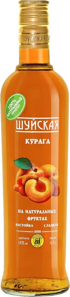 Рябина ликер. Наливка амаретто. Шуйская настойка клюква. Рябиновый ликер фото. Настойка горькая стужа медовая с перцем 0,5 л.