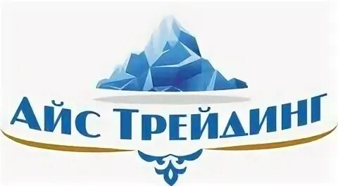 Айсе фирма. Айс в трейдинге что. Компания Ice. Фирма айс дом. Айс ТОО масло.