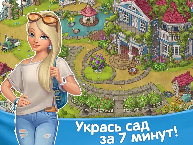 Играть в игру вега микс. Игра Вега микс. Игра Вега-микс-три. Игра микс Вега в Одноклассниках. Вега микс: сказочный городок.