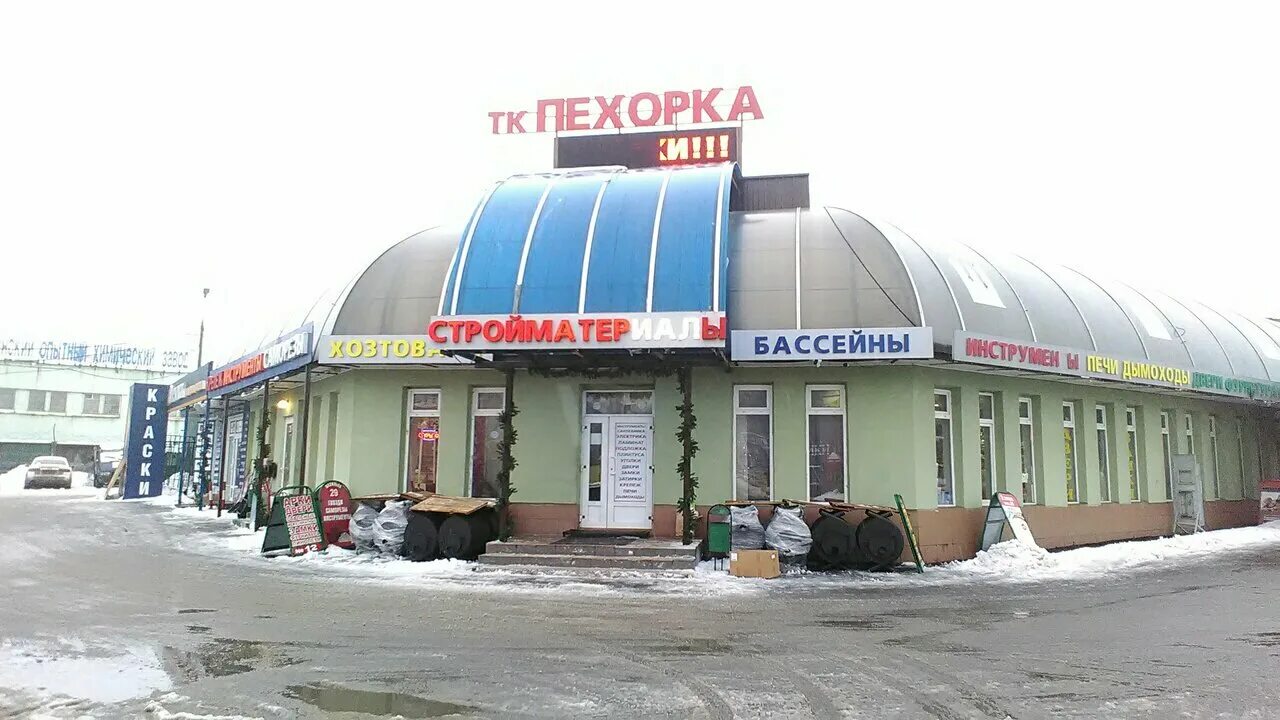 купить земельный участок щелковское шоссе ижс пмж. московская область балашиха щелковское шоссе. балашиха щёлковское шоссе владение 102-а. балашиха, ш энтузиастов 80, тц макссити. сумерки, балашиха, щёлковское шоссе.