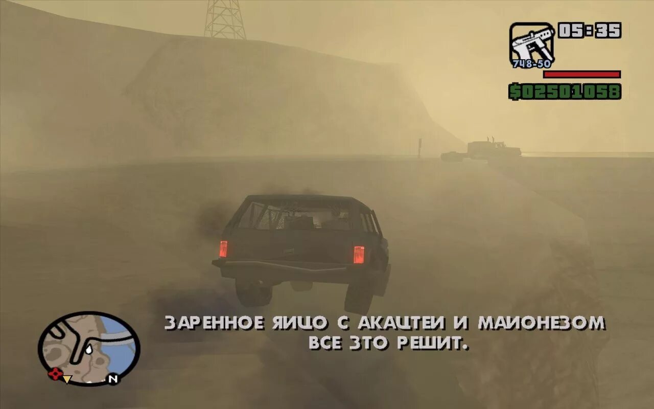 Потраченный русификатор. Субтитры GTA sa. Сан андреас перевод. GTA San Andreas потрачено. Потрачено гта сан