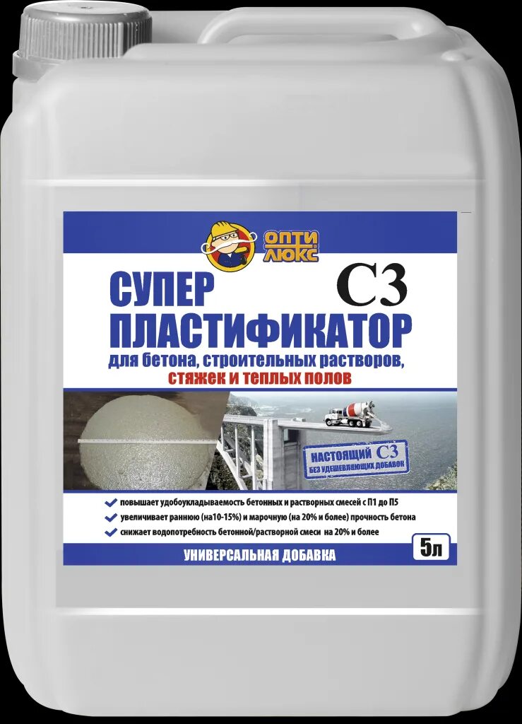 Пластификатор для бетона кайтрейд. Добавка для строительных растворов технониколь 5л. Чем заменить пластификатор для бетона. Фиброволокно для стяжки. Пластификатор для бетона.