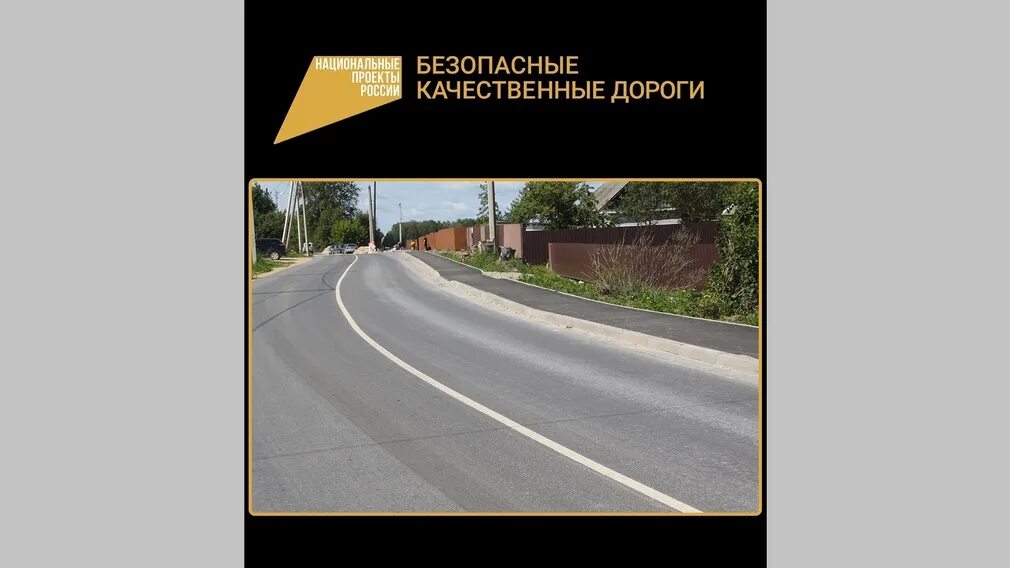 Не здесь дорога. Автомобильная дорога. дорожные работы. автомобиль дорожной разметки. разметка на дороге.