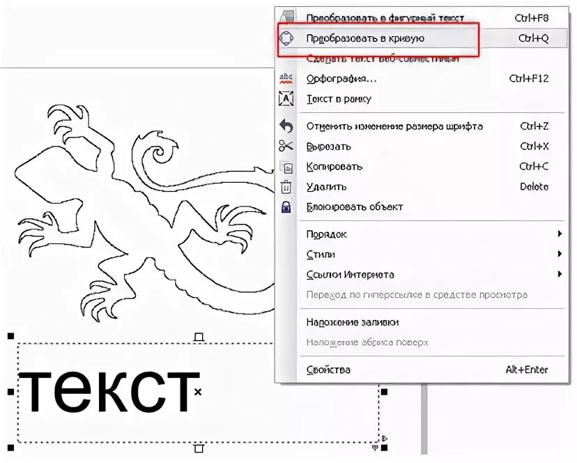 Вырезать изображение приложение. Вырезать изображение приложение