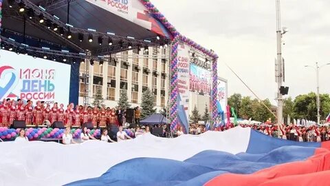 12 июня краснодар