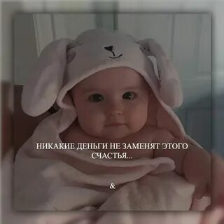 Малыш заменяет слова
