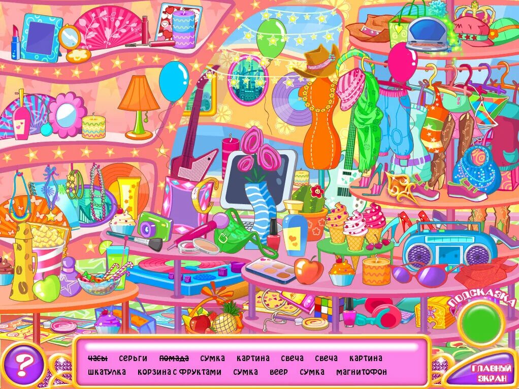 сценарий на др. задания для квеста для детей 8 лет. реквизит для аниматоров на детский праздник. найти игры день рождение. игры на день рождения для детей 10 лет.