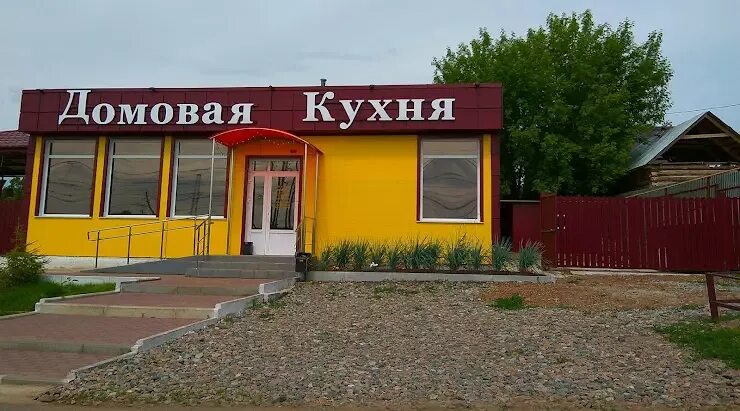 Магазины давлеканово. Фреш давлеканово. Фреш давлеканово. Кафе пир давлеканово. Сайт детского сада 9 давлеканово.