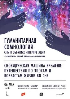 Гуманитарные мероприятия