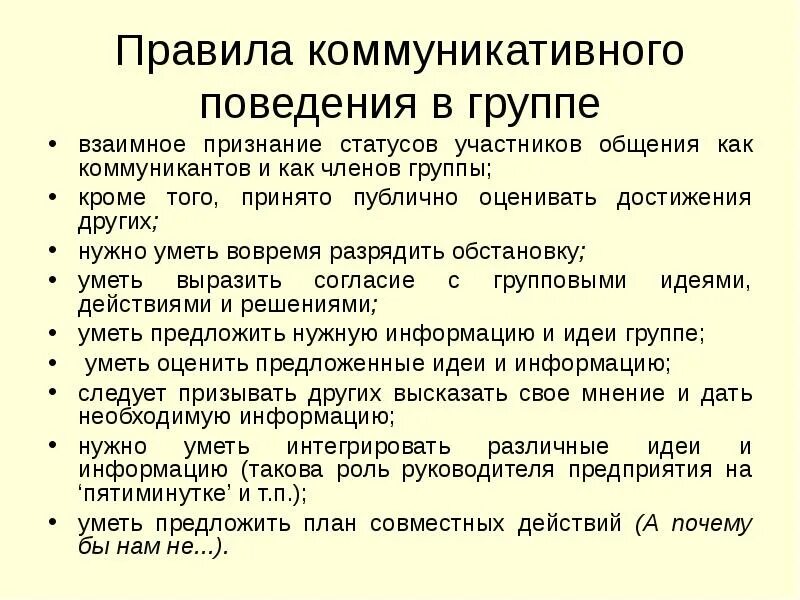 Взаимное признание уэо. Взаимное признание. Признание результатов творчества. Взаимное признание. Взаимно признания.