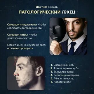 Нейротипология