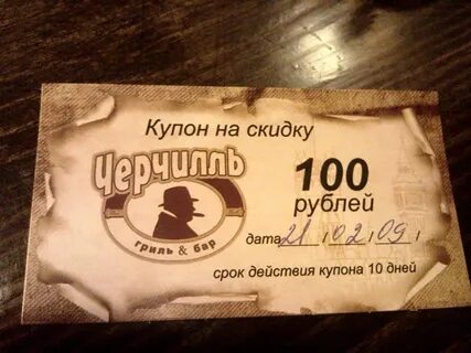 100 грамм 100 рублей