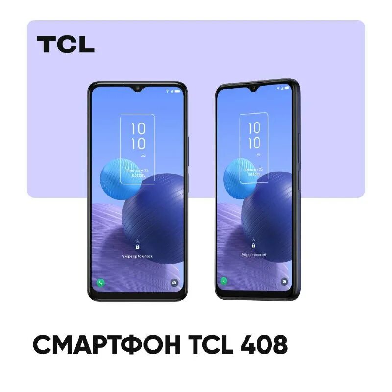 Tcl 40 смартфон. Tcl 40 смартфон
