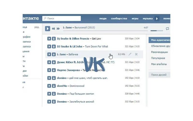 Vk com вконтакте музыка. ВК музыка. Фото скачивания музыки в ВК. Самая качаемая музыка ВКОНТАКТЕ. Воспроизведение музыки ВК.