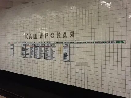 Квартиры в москве снять метро каширская