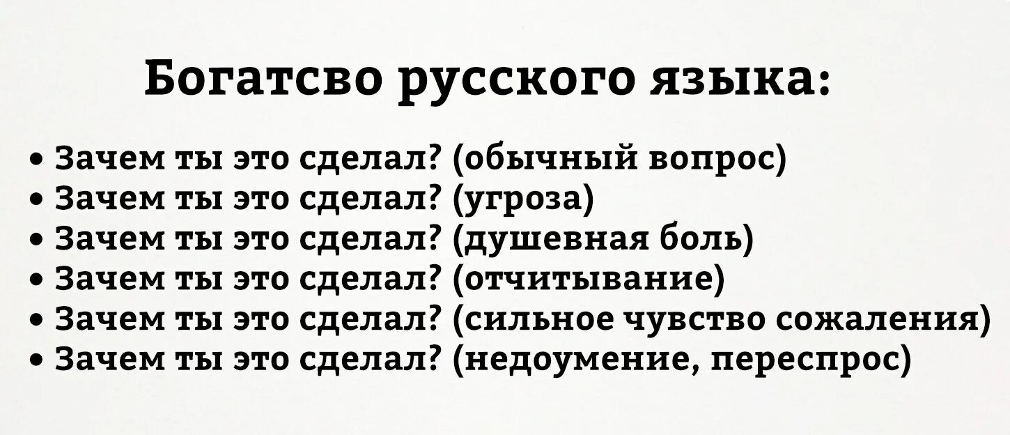 Сломать мозг иностранцу. Сломай мозг иностранцу. Фразы которые СЛОМАЮТ мозг. Слова которые СЛОМАЮТ мозг. Как забыть русский язык