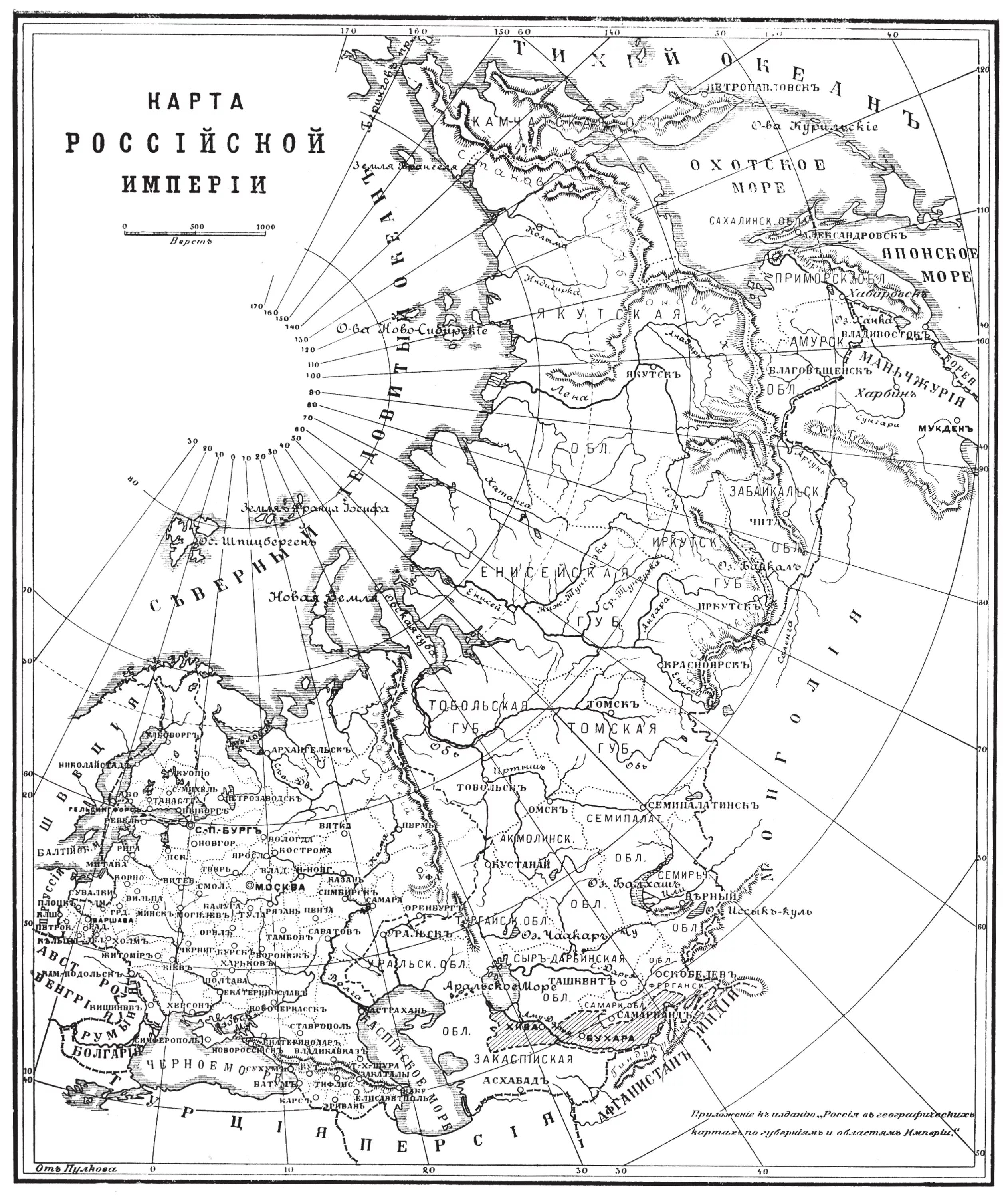 Карта Российской империи 1914 года. Российская Империя 1913 год карта. Границы Российской империи 1913. Карта Российской империи по губерниям 1913.