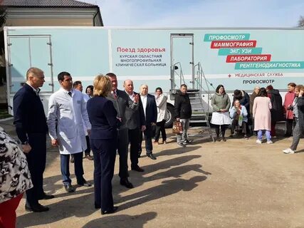 Поезд здоровья 2024 расписание