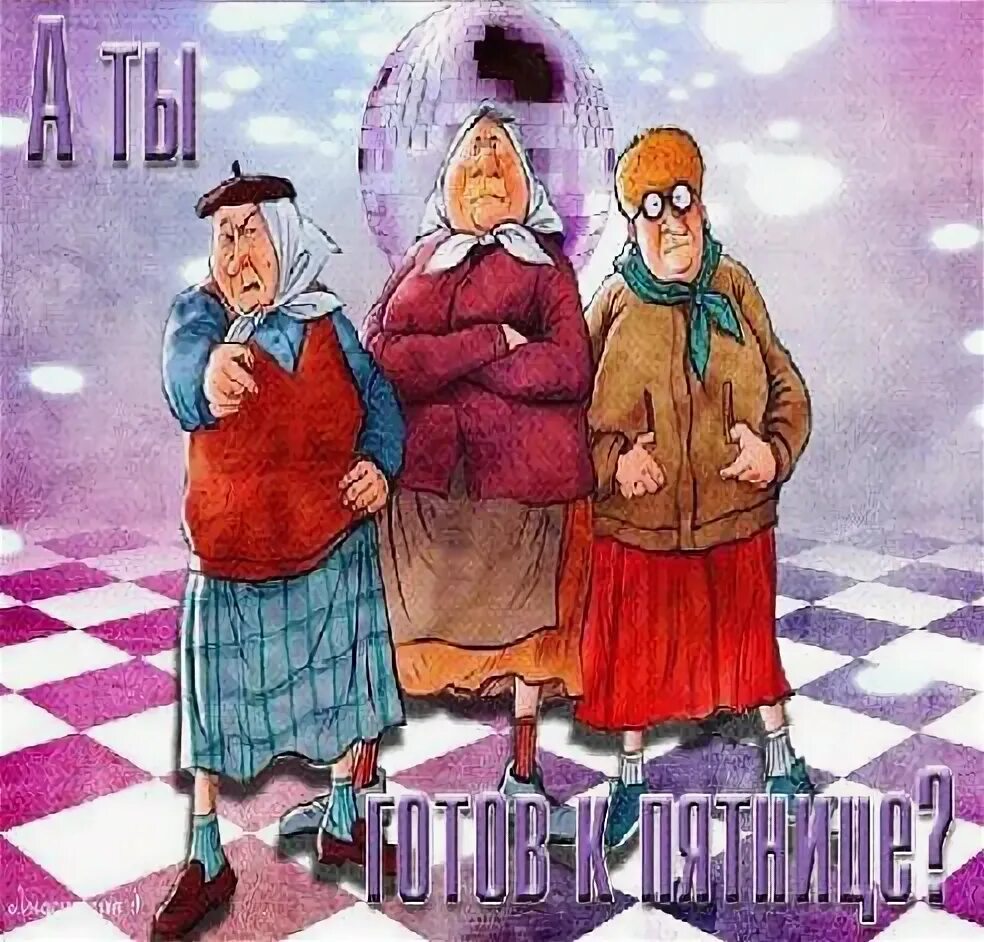 зима скоро новый год. я к тебе припрусь праздник будет пусть. мы пришли с тобой на праздник весело. ура. стихи о дружбе.