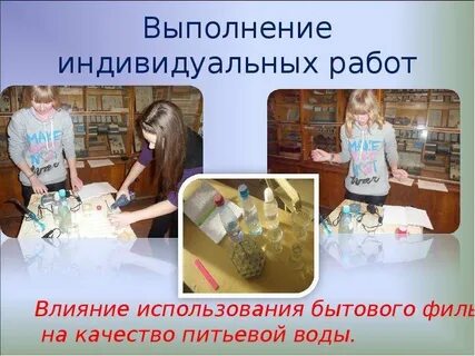 Бытового использования