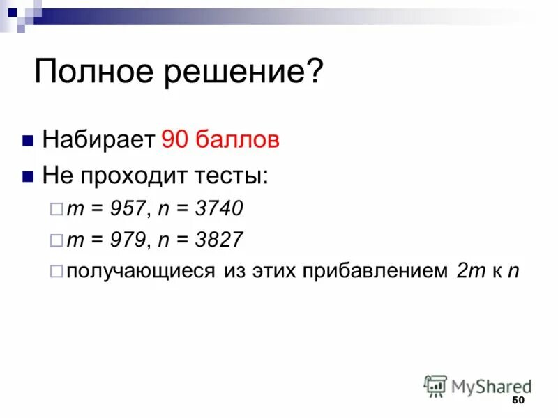 В некоторой школе решили набрать. Учасимя восьмых класов бы. В некоторой школе решили набрать. Песня в некоторой школе. Решение своей задачи.